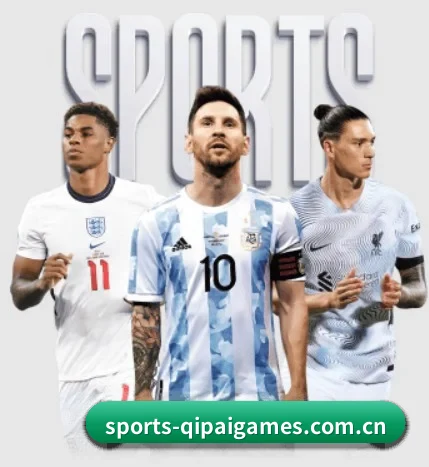 sports-qipaigames.com.cn APP 界面